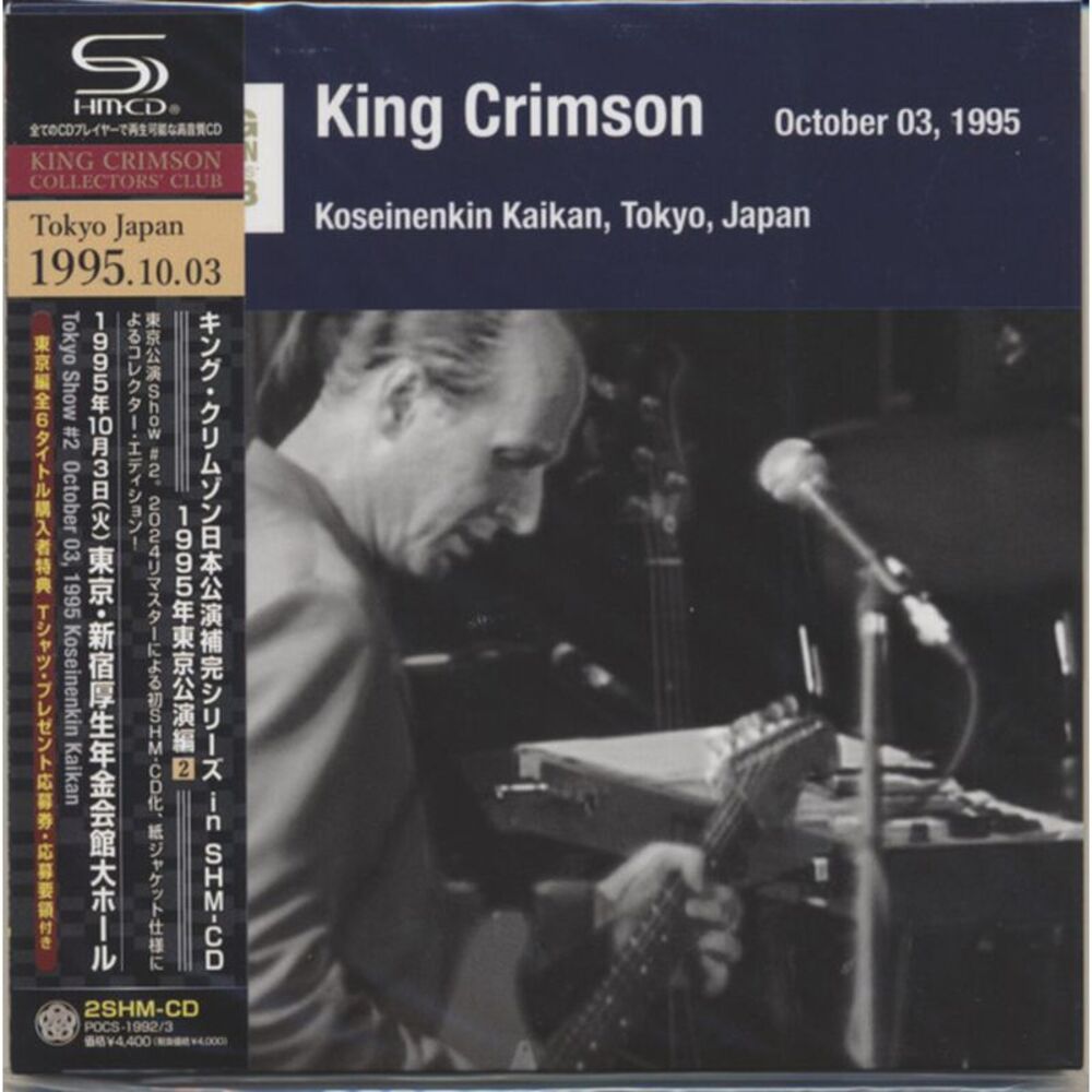 King Crimson - Tokyo Show #2 October 03 1995 Shinjuku Koseinenkin - SHM